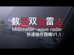 رادار دو موج 24 گيگاهرتز