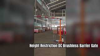 حد ارتفاع DC Brushless Barrier Gate DZ-2545