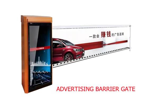 DC24V Adjustable Parking Barrier Gate 10s Auto Adjustable Reversing